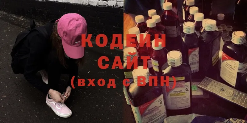 как найти закладки  Кировград  Codein Purple Drank 